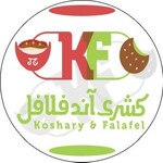 كشري آند فلافل 
