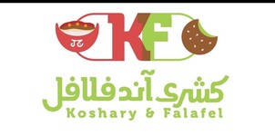 كشري آند فلافل 